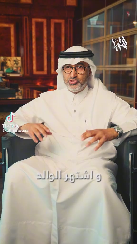 تحميل الفيديو: 